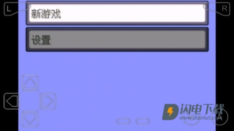 口袋妖怪水晶碎片游戏