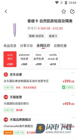 喵喵折 第2张图