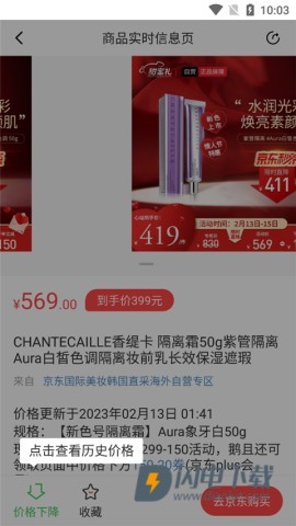 喵喵折 第3张图