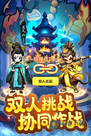 魔宠降临最新版游戏