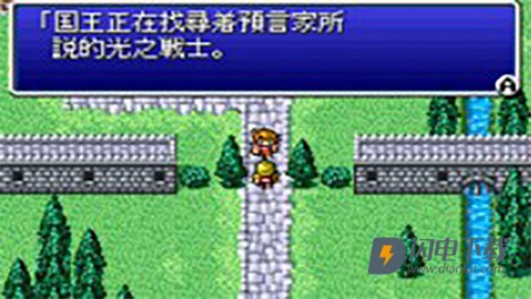 最终幻想2游戏