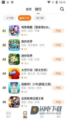 233小游戏游戏