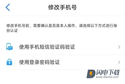 飞常准 第6张图