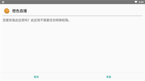 蚂蚁市场TV版 第9张图