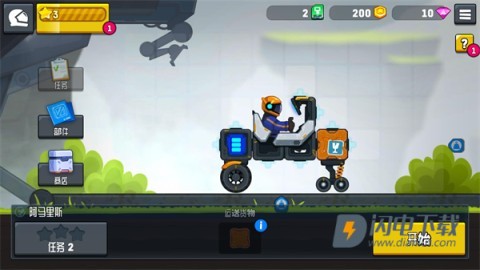 星际漫游车2国际服 第2张图