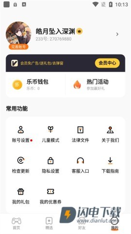 233小游戏游戏