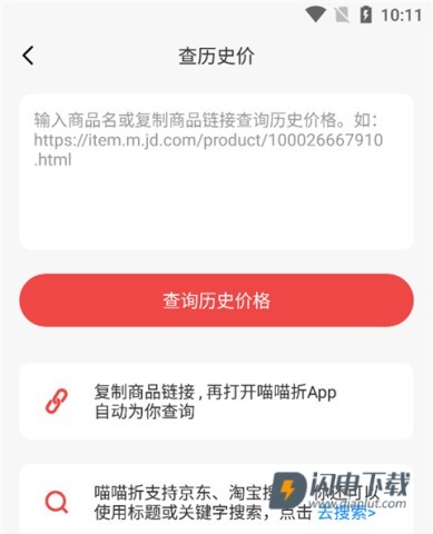 喵喵折 第6张图