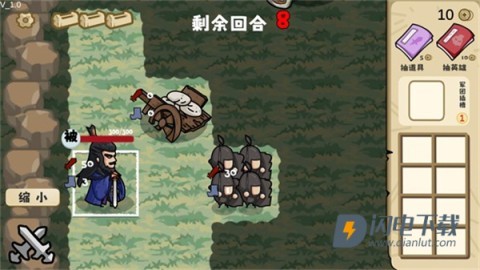 这也能是华容道 第7张图