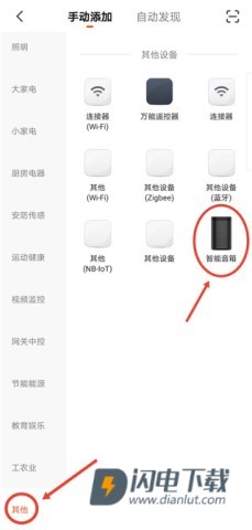 涂鸦智能 第3张图
