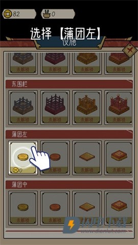 出家模拟器2 第6张图