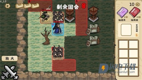 这也能是华容道 第6张图