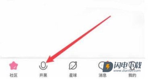 皮皮蟹语音包 第3张图