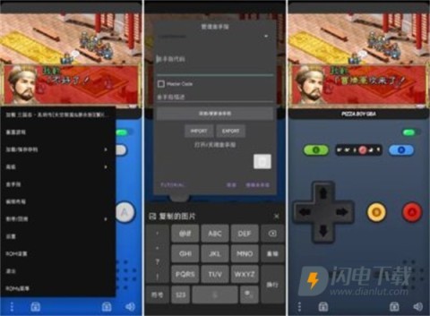 Pizza Boy GBA模拟器 第5张图