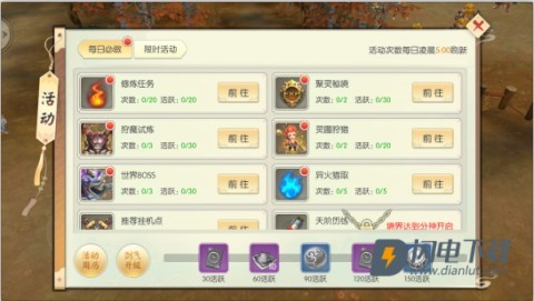 王者修仙 第3张图