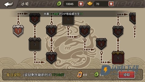 小小三国 第3张图