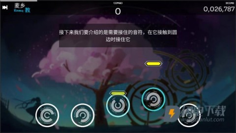 奥兹米奇Orzmic 第1张图