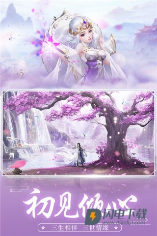 王者修仙游戏