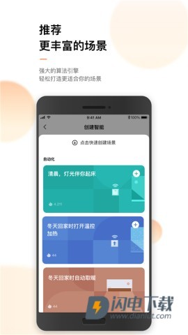 涂鸦智能 第1张图