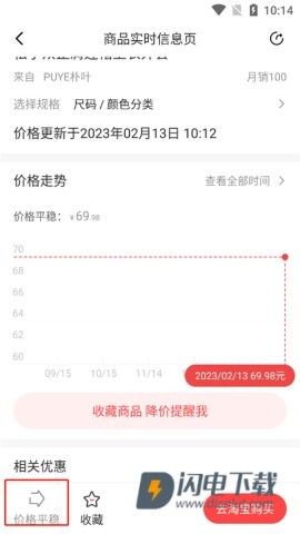喵喵折 第8张图
