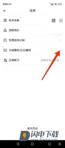 知源中医 第5张图