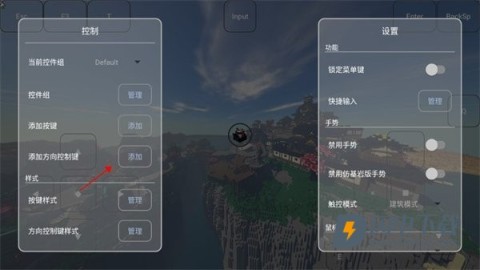 Fold Craft Launcher 第5张图
