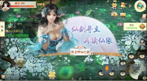 王者修仙 第1张图