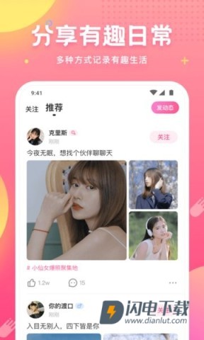 皮皮蟹语音包 第1张图