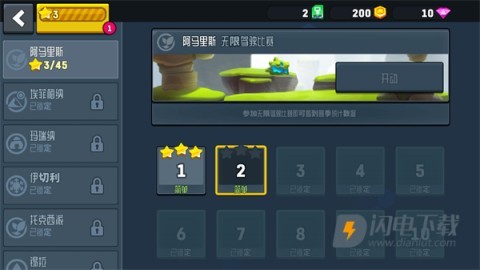 星际漫游车2国际服 第1张图