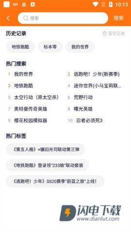 233小游戏游戏