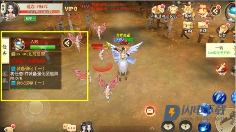 王者修仙 第2张图