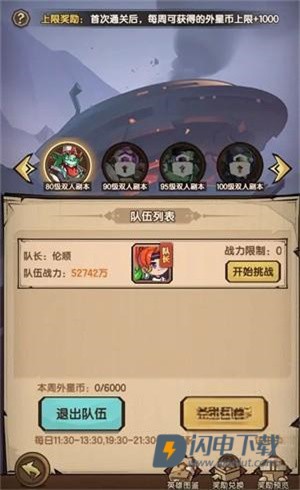 塔塔香肠 第3张图