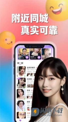 悦友 第1张图