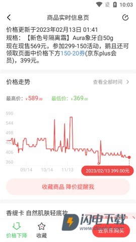 喵喵折 第4张图