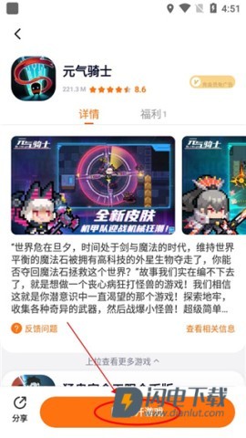 233小游戏 第2张图