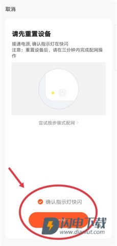 涂鸦智能 第4张图
