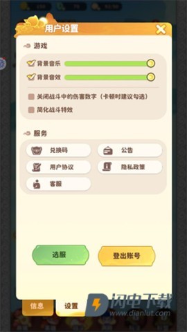 魔宠降临最新版 第2张图