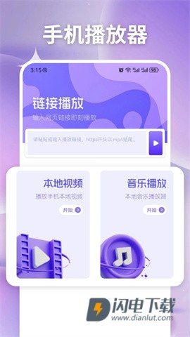 易看proAPP