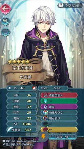 火焰纹章英雄 第11张图