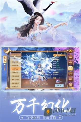 王者修仙游戏