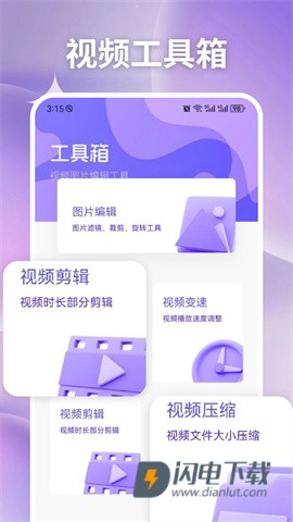 易看proAPP