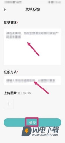 知源中医 第8张图