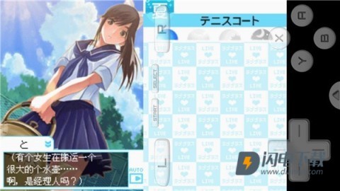 爱相随 第3张图