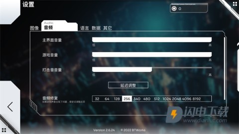 奥兹米奇Orzmic 第5张图