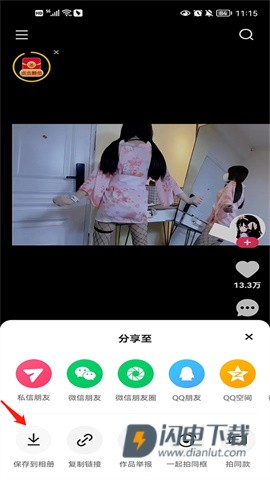 快手2025最新版 第4张图