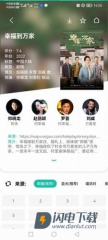 易看pro 第2张图