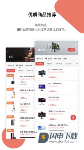 喵喵折APP