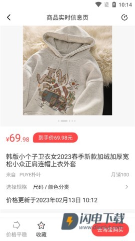 喵喵折 第7张图