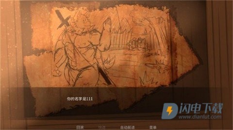 天堂巴比伦游戏