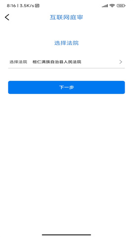 易审app 第4张图