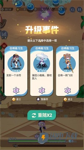 代号偶像防线 第3张图